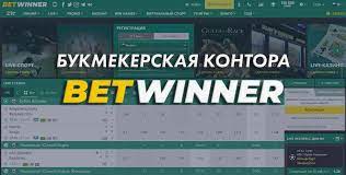 Bonuses Betwinner Como Aproveitar ao Máximo as Ofertas Bonuses Betwinner Como Aproveitar ao Máximo as Ofertas