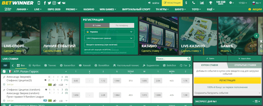 Discover the Excitement of Sports Betting with Betwinner