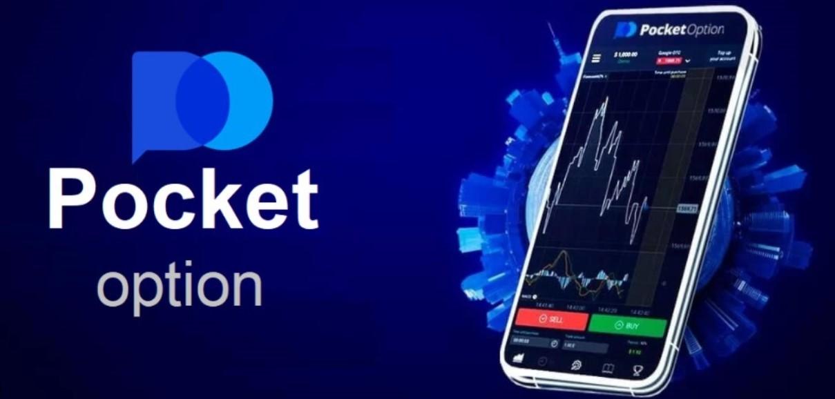 Exploring the Benefits of Trading with Pocket Option 33 Exploring the Benefits of Trading with Pocket Option 33