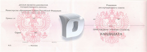Купить диплом менеджера цена Купить диплом менеджера цена
