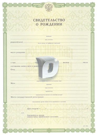 Купить диплом менеджера цена Купить диплом менеджера цена
