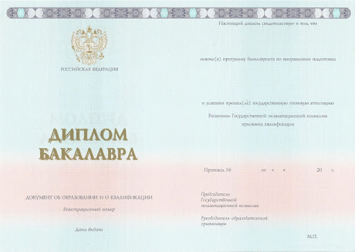 Купить диплом нархоза как получить качественный документ для успешной карьеры Купить диплом нархоза как получить качественный документ для успешной карьеры
