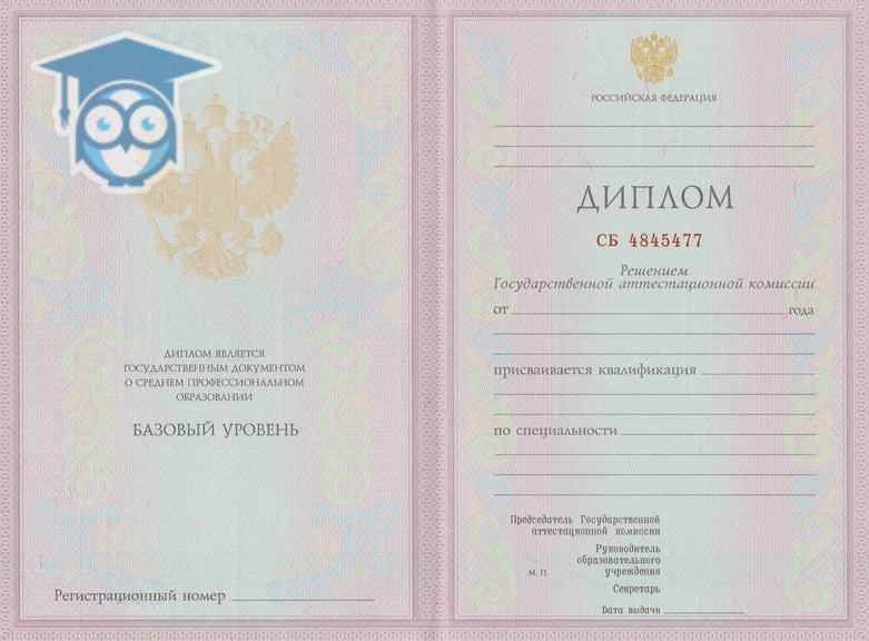 Купить диплом высшем образовании юриста - Образование без границ Купить диплом высшем образовании юриста - Образование без границ