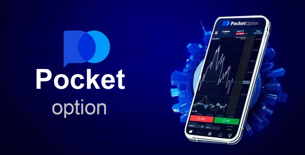 Pocket Option Short Term Trading Strategies and Insights for Successful Trading Pocket Option Short Term Trading Strategies and Insights for Successful Trading