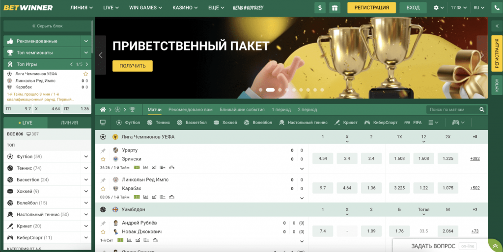 APK for BetWinner The Ultimate Guide for Mobile Betting