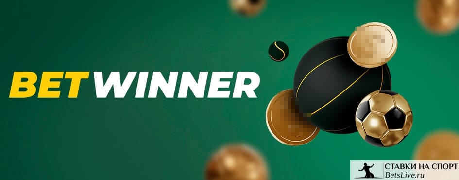 Betwinner APK Mobil Bahisin Yeni Adı Betwinner APK Mobil Bahisin Yeni Adı