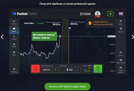 Unlocking Profits Your Guide to the code bonus pocket option Unlocking Profits Your Guide to the code bonus pocket option