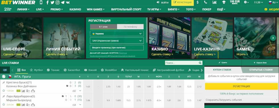 How to Install Betwinner Mobile App for an Enhanced Betting Experience 4 How to Install Betwinner Mobile App for an Enhanced Betting Experience 4